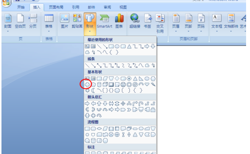 How to insert a cross shape in word2007? How to insert a cross shape in word2007