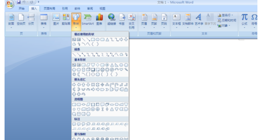 How to insert a cross shape in word2007? How to insert a cross shape in word2007