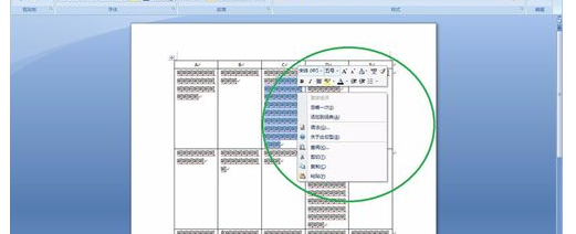 How to adjust text line spacing in word2007 table?