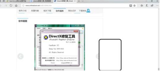 QQ screenshot 20200909134428.jpg
