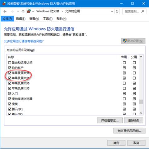 QQ screenshot 20200909141423.jpg