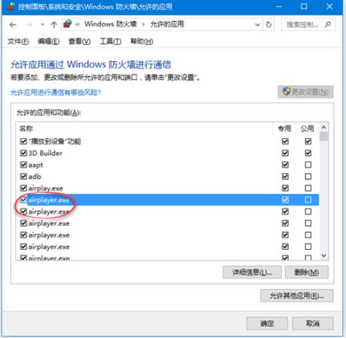 QQ screenshot 20200909141412.jpg