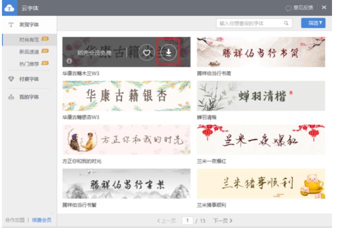 QQ screenshot 20200909135311.jpg