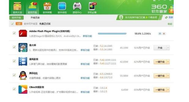 QQ screenshot 20200909153007.jpg