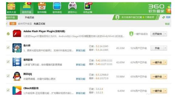 QQ screenshot 20200909153016.jpg