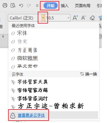 QQ screenshot 20200909135319.jpg