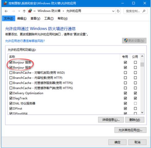 QQ screenshot 20200909141417.jpg