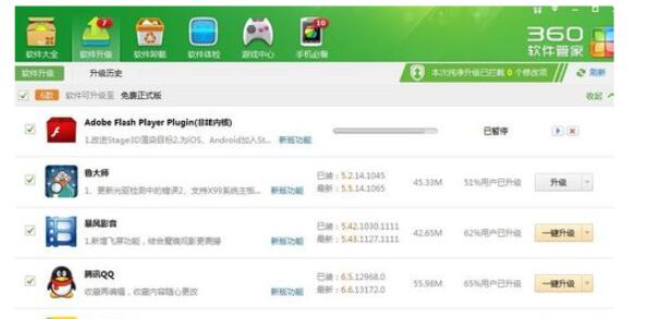 QQ screenshot 20200909152959.jpg