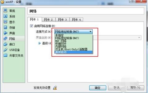 QQ screenshot 20200910154850.jpg