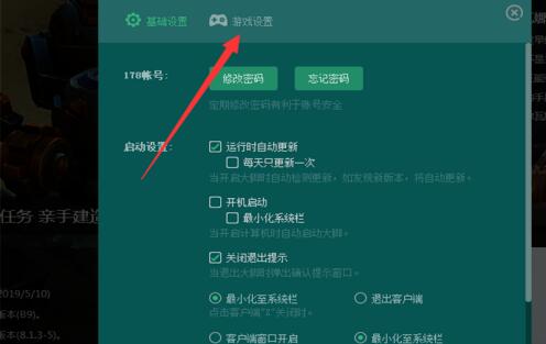 QQ screenshot 20200914164219.jpg