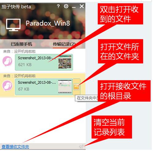 QQ screenshot 20200914141004.jpg