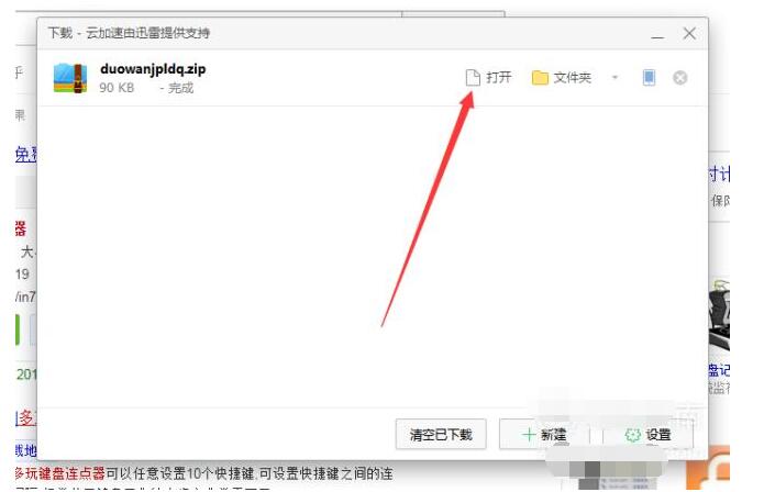 QQ screenshot 20200914161828.jpg