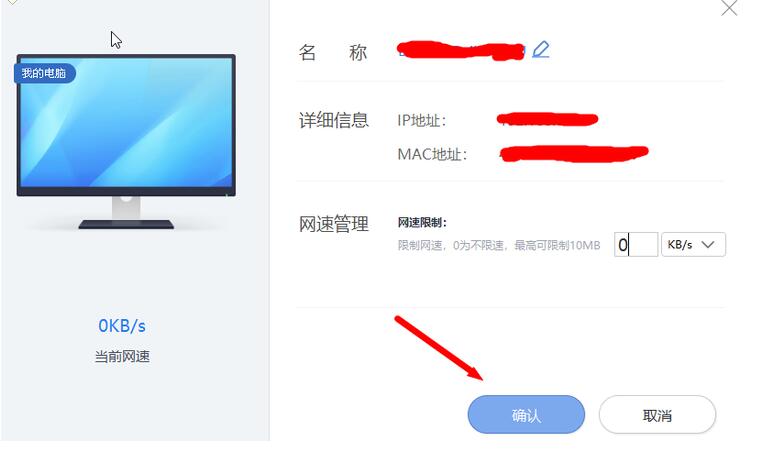 QQ screenshot 20200914132831.jpg