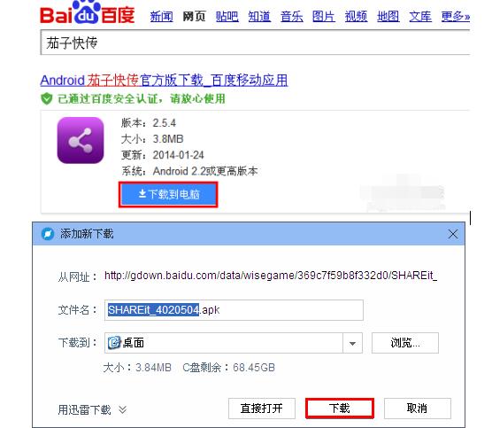 QQ screenshot 20200914143024.jpg