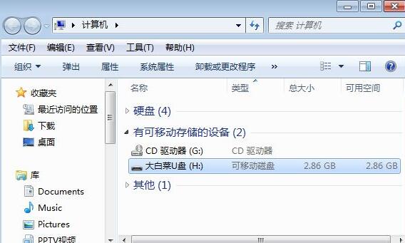 QQ screenshot 20200914104025.jpg