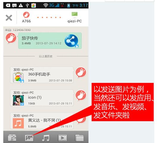 QQ screenshot 20200914140940.jpg