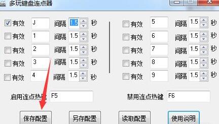 QQ screenshot 20200914161857.jpg