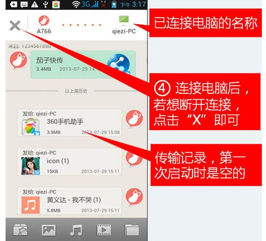 QQ screenshot 20200914140935.jpg