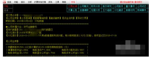 QQ screenshot 20200915144113.jpg