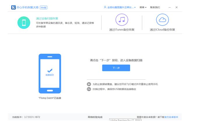 QQ screenshot 20200915160841.jpg