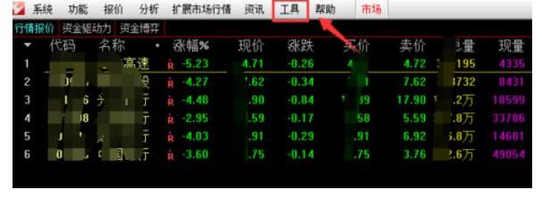 QQ screenshot 20200915144044.jpg