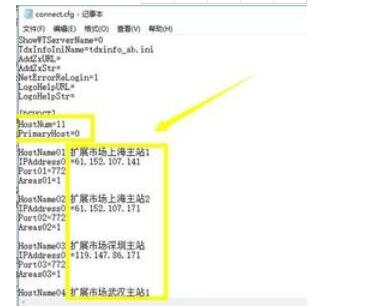 QQ screenshot 20200915145707.jpg