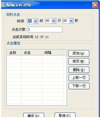 QQ screenshot 20200915154108.jpg