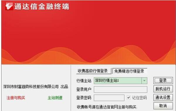 QQ screenshot 20200915142129.jpg