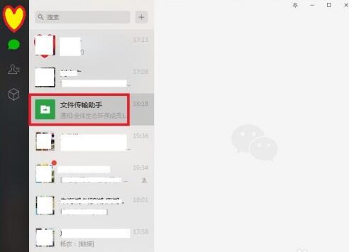 QQ screenshot 20200915162758.jpg