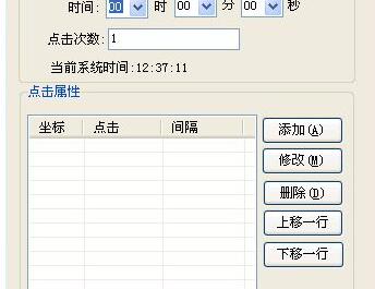 QQ screenshot 20200915155104.jpg