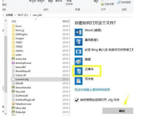 QQ screenshot 20200915145703.jpg