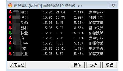 QQ screenshot 20200915151756.jpg