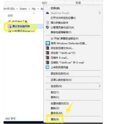 QQ screenshot 20200915145637.jpg