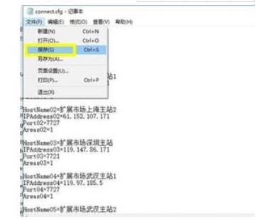 QQ screenshot 20200915145717.jpg