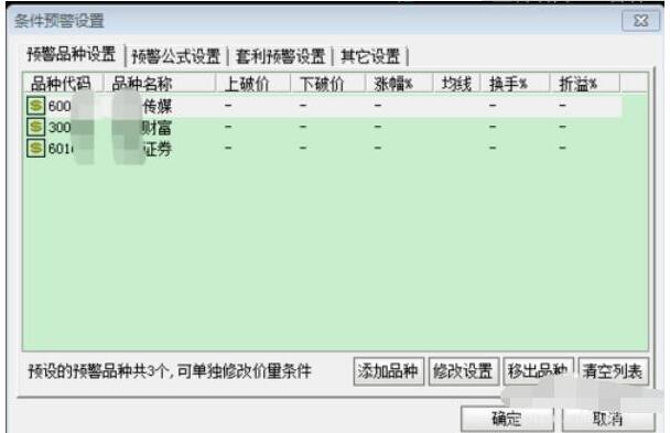 QQ screenshot 20200915151805.jpg