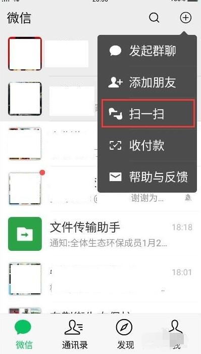 QQ screenshot 20200915162741.jpg