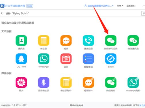 QQ screenshot 20200915160850.jpg