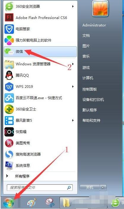 QQ screenshot 20200915162723.jpg