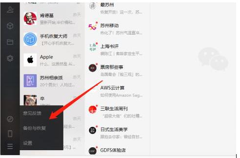 QQ screenshot 20200915160834.jpg