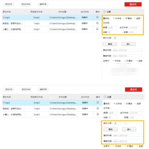 QQ screenshot 20200916154052.jpg