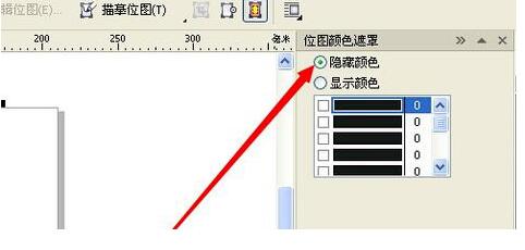 QQ screenshot 20200916132534.jpg