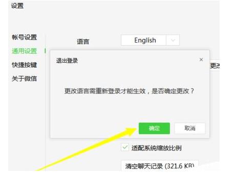 QQ screenshot 20200916140107.jpg