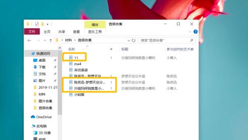 QQ screenshot 20200916154031.jpg