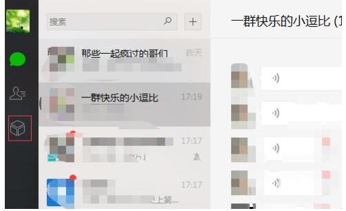 QQ screenshot 20200916134306.jpg
