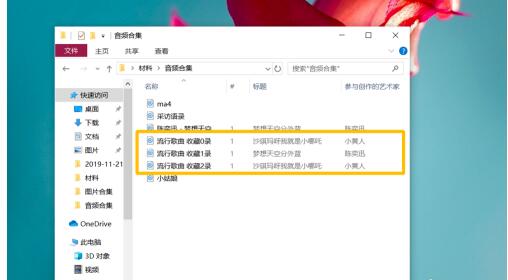 QQ screenshot 20200916154134.jpg