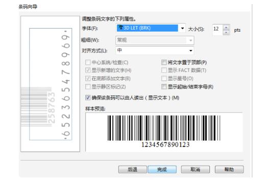 QQ screenshot 20200916131414.jpg