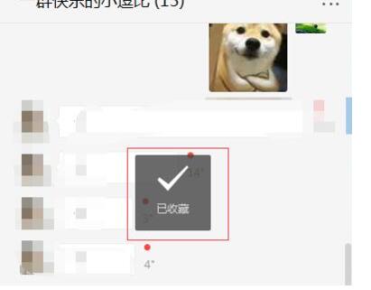 QQ screenshot 20200916134302.jpg