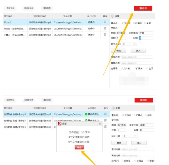 QQ screenshot 20200916154128.jpg