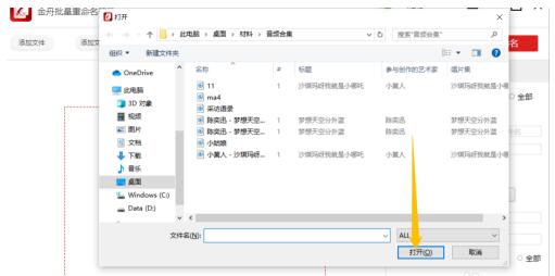 QQ screenshot 20200916154042.jpg