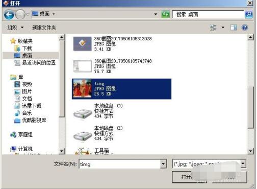 QQ screenshot 20200916161028.jpg